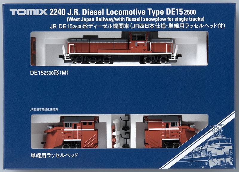 JR DE15-2500形ディーゼル機関車(JR西日本仕様・単線用ラッセルヘッド