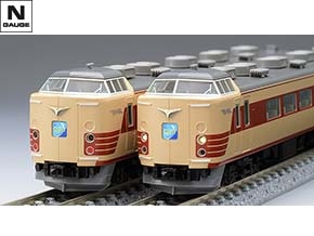 国鉄 183-0系特急電車基本セット｜製品情報｜製品検索｜鉄道模型