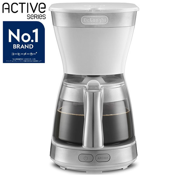 デロンギ アクティブ ドリップコーヒーメーカー 5cup ホワイト