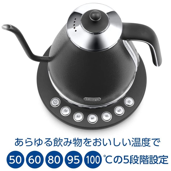 デロンギ アイコナ 温度設定機能付き電気カフェケトル 1L レステージ