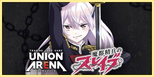 プロモ】伊織もえ/アクションポイントカード(2025) - ユニオンアリーナ