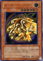 首領・ザルーグ【遊戯王トレカお買得価格通販：CBトレコロ】