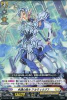 インヴィガレイト・セージ【ヴァンガードトレカお買得価格通販：CB