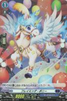 インヴィガレイト・セージ【ヴァンガードトレカお買得価格通販：CB