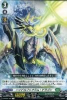 天恵の源竜王 ブレスファボール【ヴァンガードトレカ高価買取価格査定