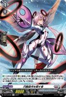 爛漫の総行進 リアノーン・ヴィヴァーチェ【ヴァンガードトレカお買得