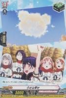 焔天の装裂竜 アパラジア【ヴァンガードトレカお買得価格通販：CB