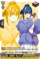 Divinez 明導ヒカリ（未来）【ヴァンガードトレカお買得価格