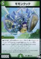 コクーン・マニューバ【デュエルマスターズトレカ高価買取価格査定：CB