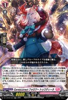 珠玉の一曲 エドウィージュ【ヴァンガードトレカお買得価格通販：CB