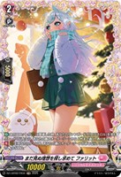 Cadeau e Amour シャルモート(DZ-LBT02/LSR01) CadeaueAmourシャル