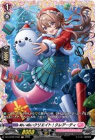 ヴァンガード/LBT02/LSR/Cadeau ♡e Amour シャルモート Cardfight