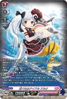 水面のプリズム ミルトア【ヴァンガードトレカお買得価格通販：CB