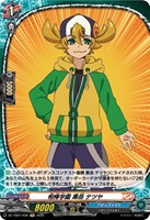 滅亡を望む者 アジ・ダハーカ【ヴァンガードトレカお買得価格通販：CB