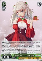 海を見つめる少女 しろは【ヴァイスシュヴァルツトレカお買得価格通販