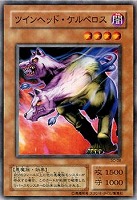 無敗将軍フリード【遊戯王トレカ高価買取価格査定：CBトレコロ】