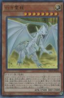 輝光竜セイファート【遊戯王トレカお買得価格通販：CBトレコロ】