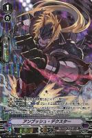 ファントム・ブラスター・オーバーロード【ヴァンガードトレカお買得