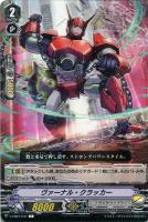 ドラゴニック・オーバーロード・ジ・エンド【ヴァンガードトレカ高価