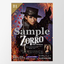宝塚歌劇 宙組『ZORRO THE MUSICAL』特集｜タカラヅカ オフィシャル
