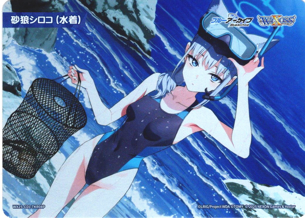 ホイル仕様】砂狼シロコ(水着)[WX25-CD1-TKR08P] - マスターズ