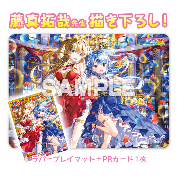 プレイマット 「コミヤワンダーランドへようこそ」 プレイマット