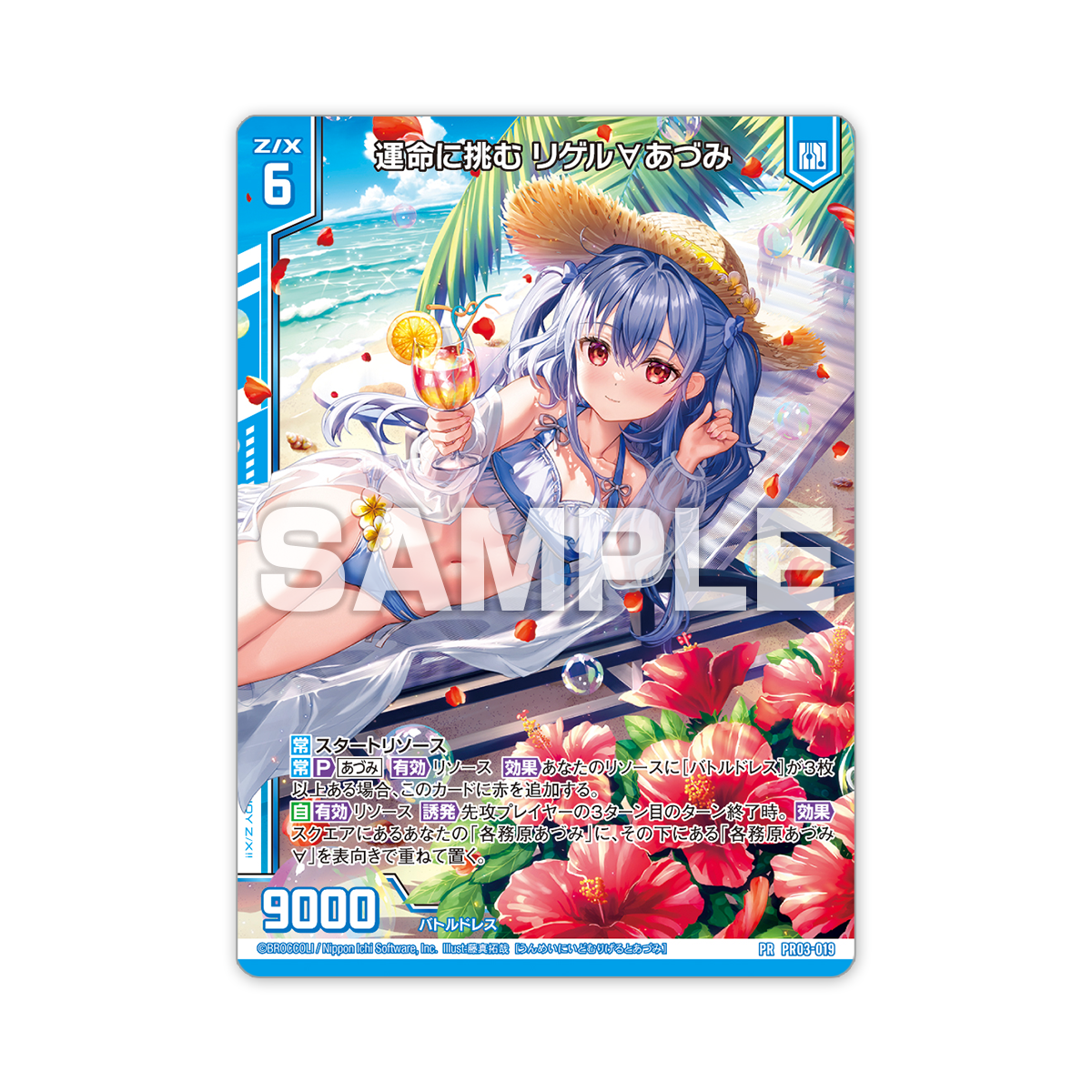 スリーブまとめ売り Z/X スリーブセット 6種 - メルカリ