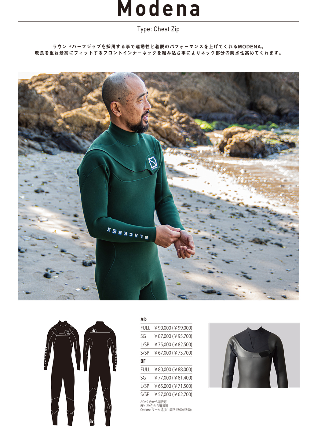 23′ Spring Summer Lineup. | TETSUYA MAG. -森田哲也のウェブサイト-