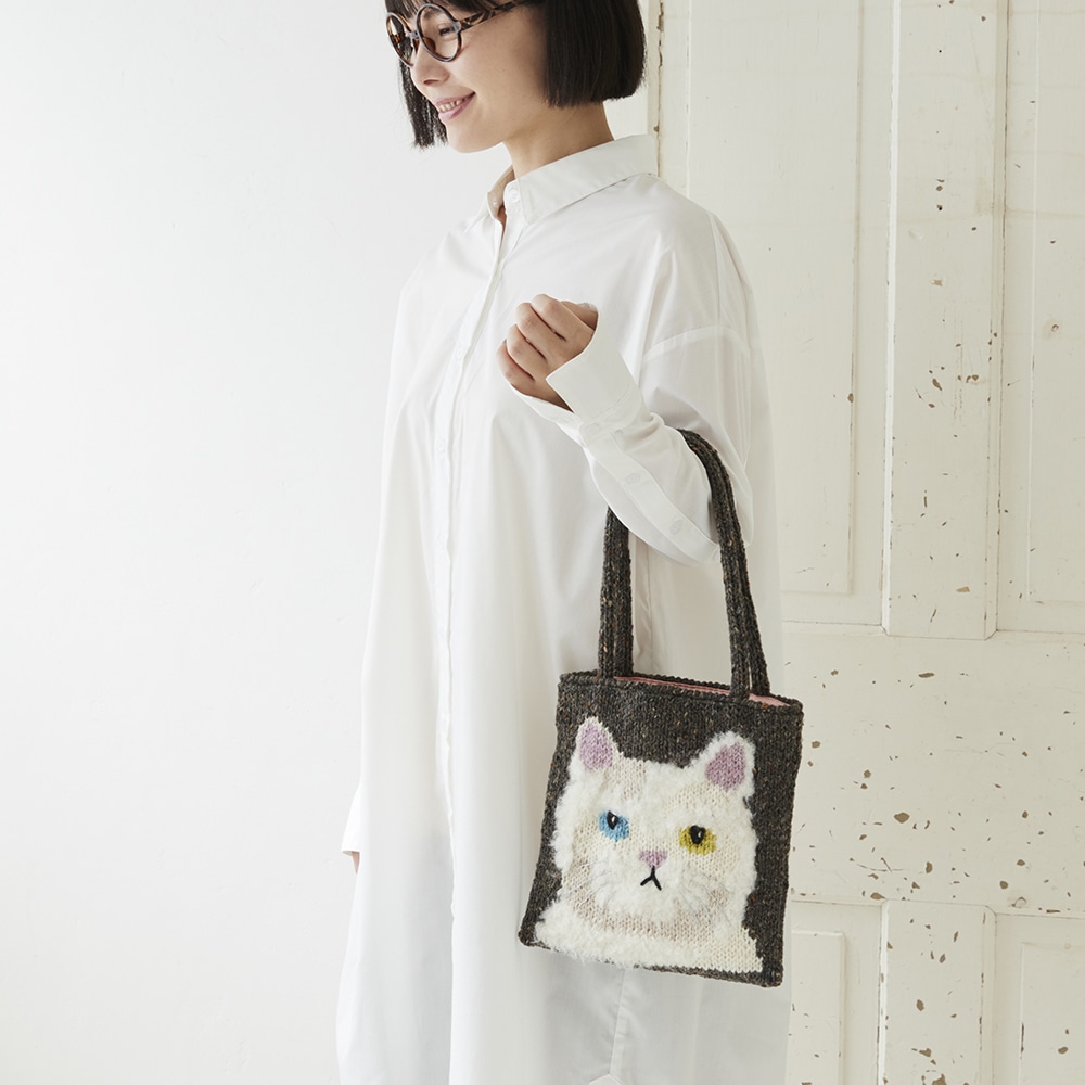東海えりかさんの編み込み動物バッグ（ネコバッグ）: キット｜手づくり