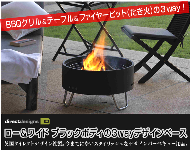 未使用】Revolver Firepit BBQグリル バーベキュー 未使用】Revolver