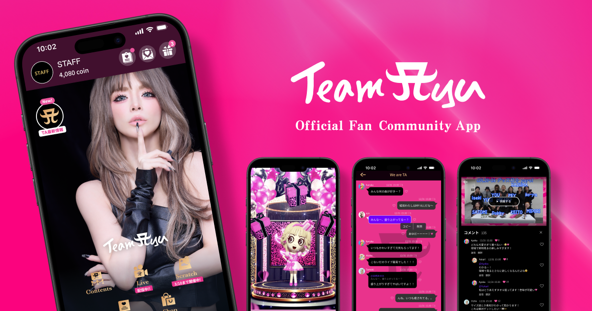 浜崎あゆみオフィシャルファンクラブアプリ「TeamAyu」