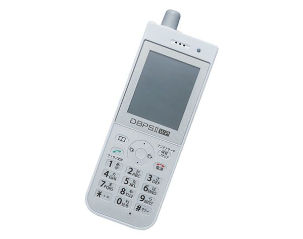 日立 HI-D8PS WP SET 防水対応 | 電話機