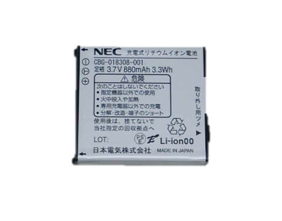 Carrity-NW 用 ACアダプタ （PS8D-NW AC ADAPTER RP） | 通信機器その他