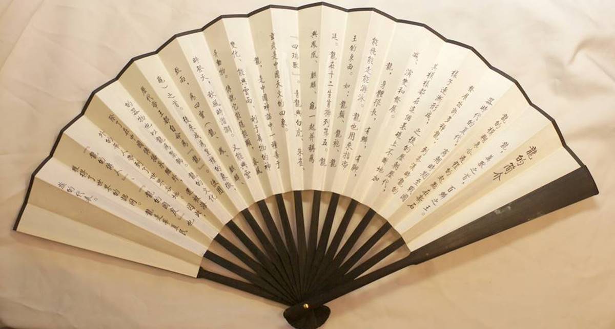 中国 双龍 竹扇子 33cm - 横浜中華街天宝堂本店