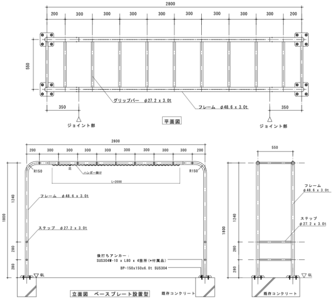 ステンレスうんてい物干し Garden suisui｜オリジナル製品｜お客様の