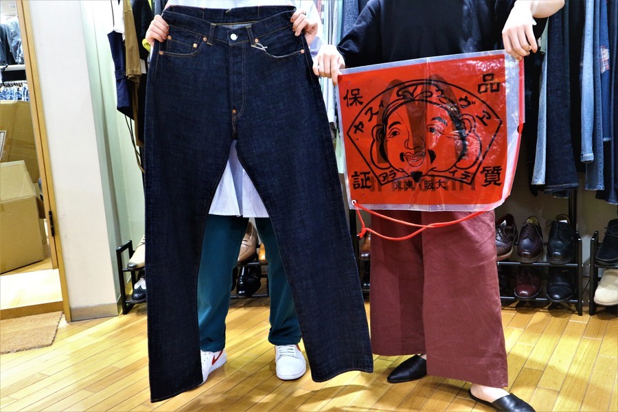 EVISU×McDonald's（エヴィス×マクドナルド）限定コラボデニムを特上の