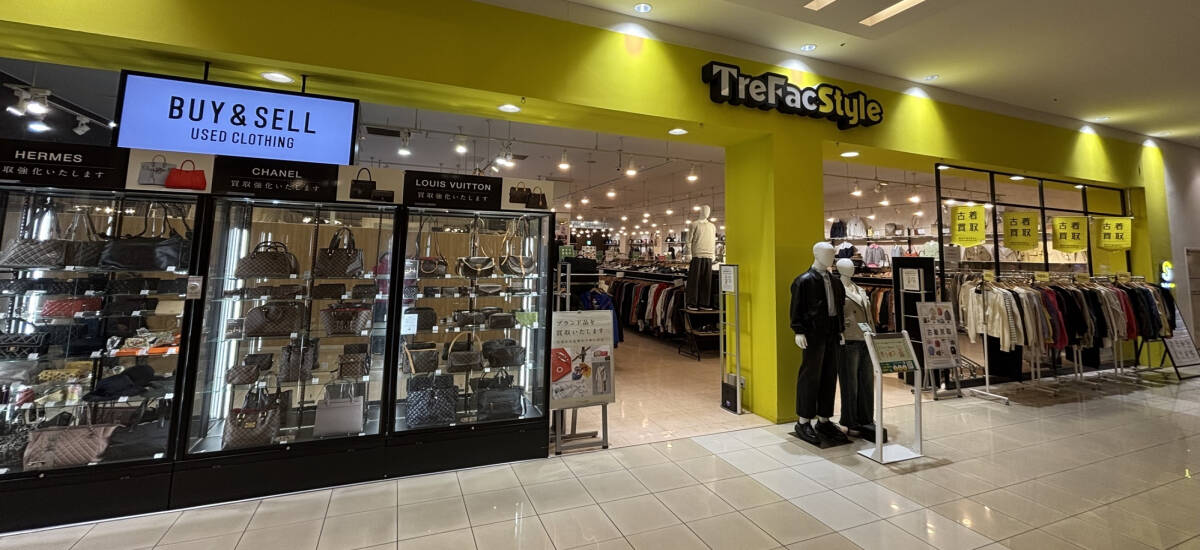 中古・古着通販】noir kei ninomiya (ノワール ケイ ニノミヤ) 干支