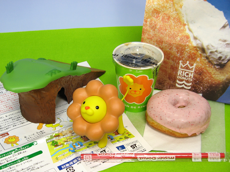 ポン・デ・ライオンのサバンナコレクション レビュー | タコヤキューブ