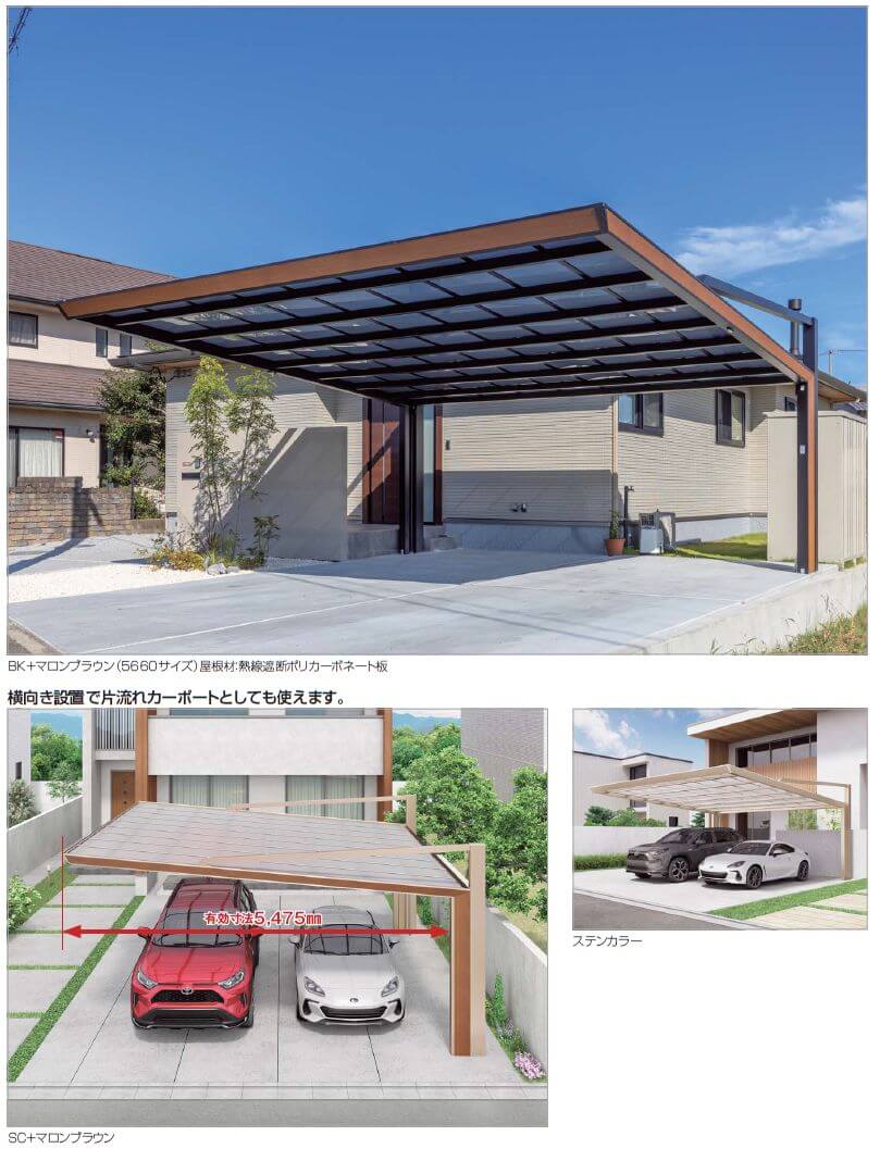 四国化成 マイポートNext ワイドタイプ メーカー価格表の半額+送料無料