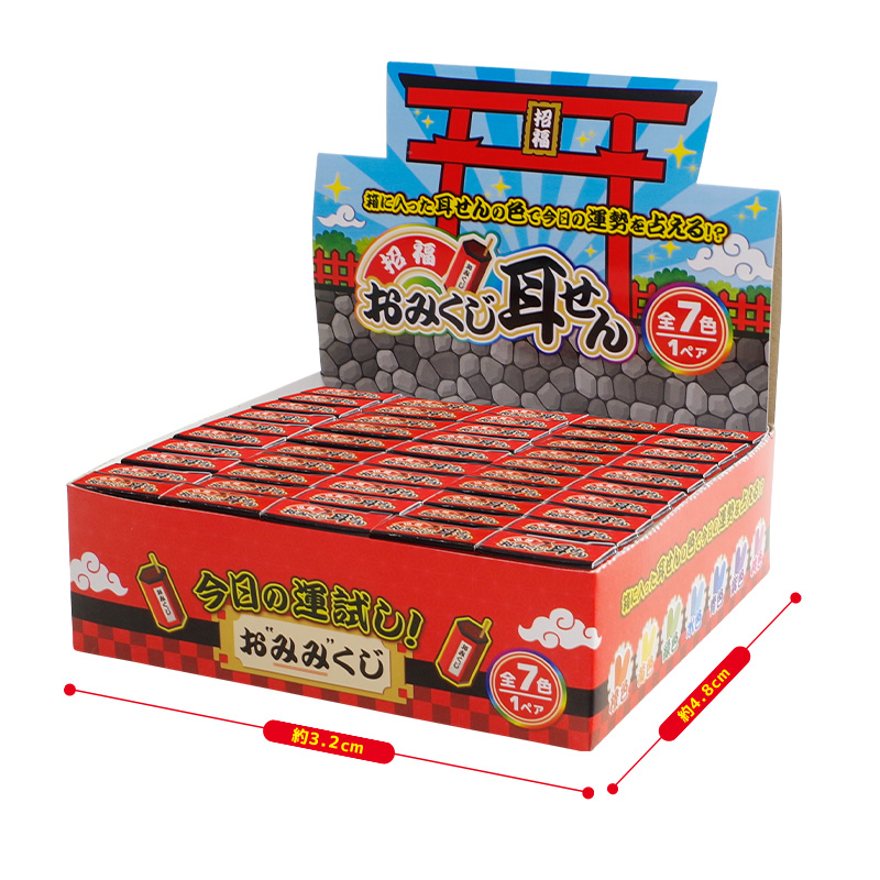 招福！おみくじ耳栓 | ぱちキャラ オンライン by大宏 | パチキャラ