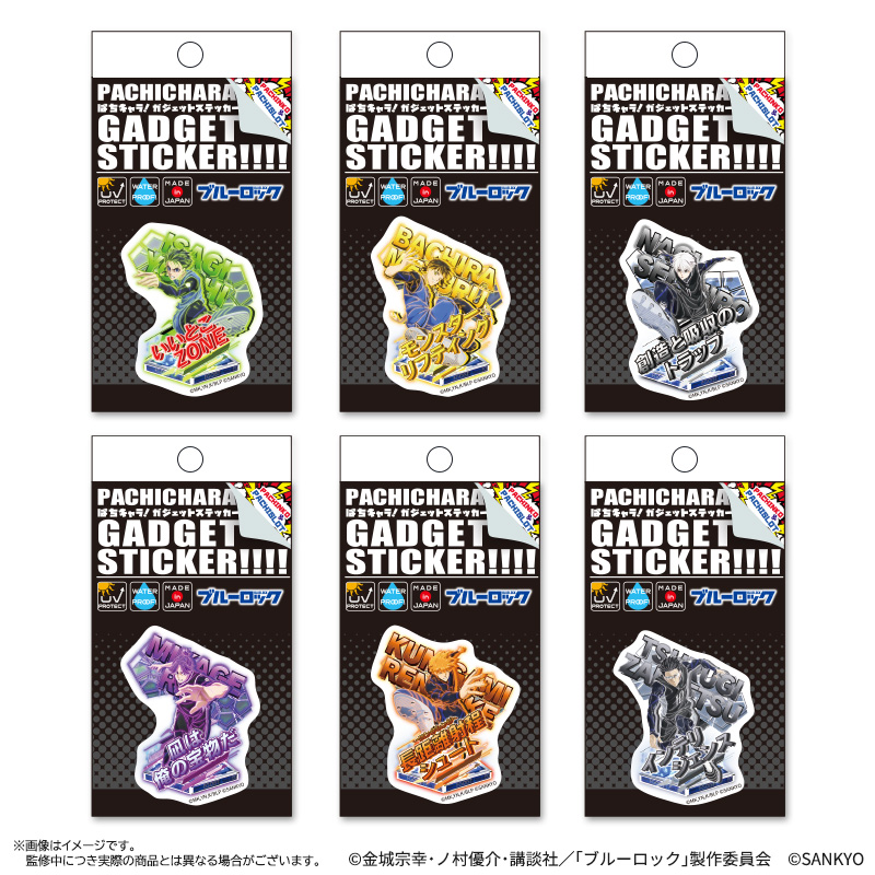 SANKYO商品 | ぱちキャラ オンライン by大宏 | パチキャラグッズ