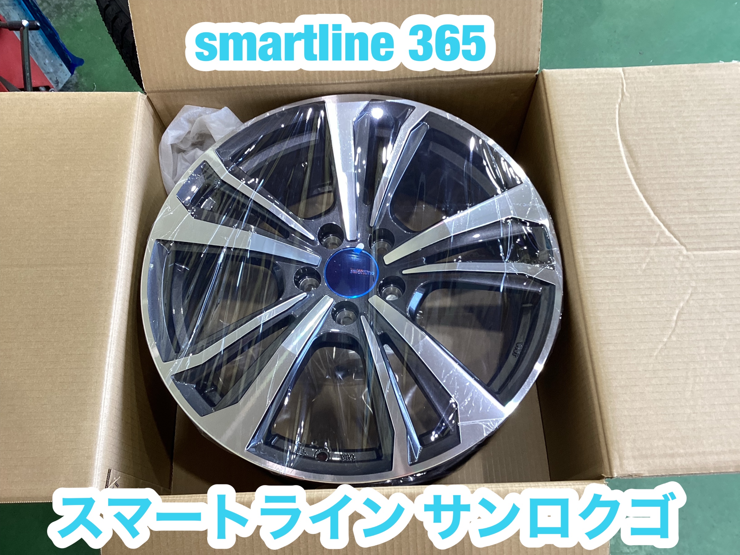 ボルボ XC60 スタッドレスタイヤ&アルミホイールセット お取り付け