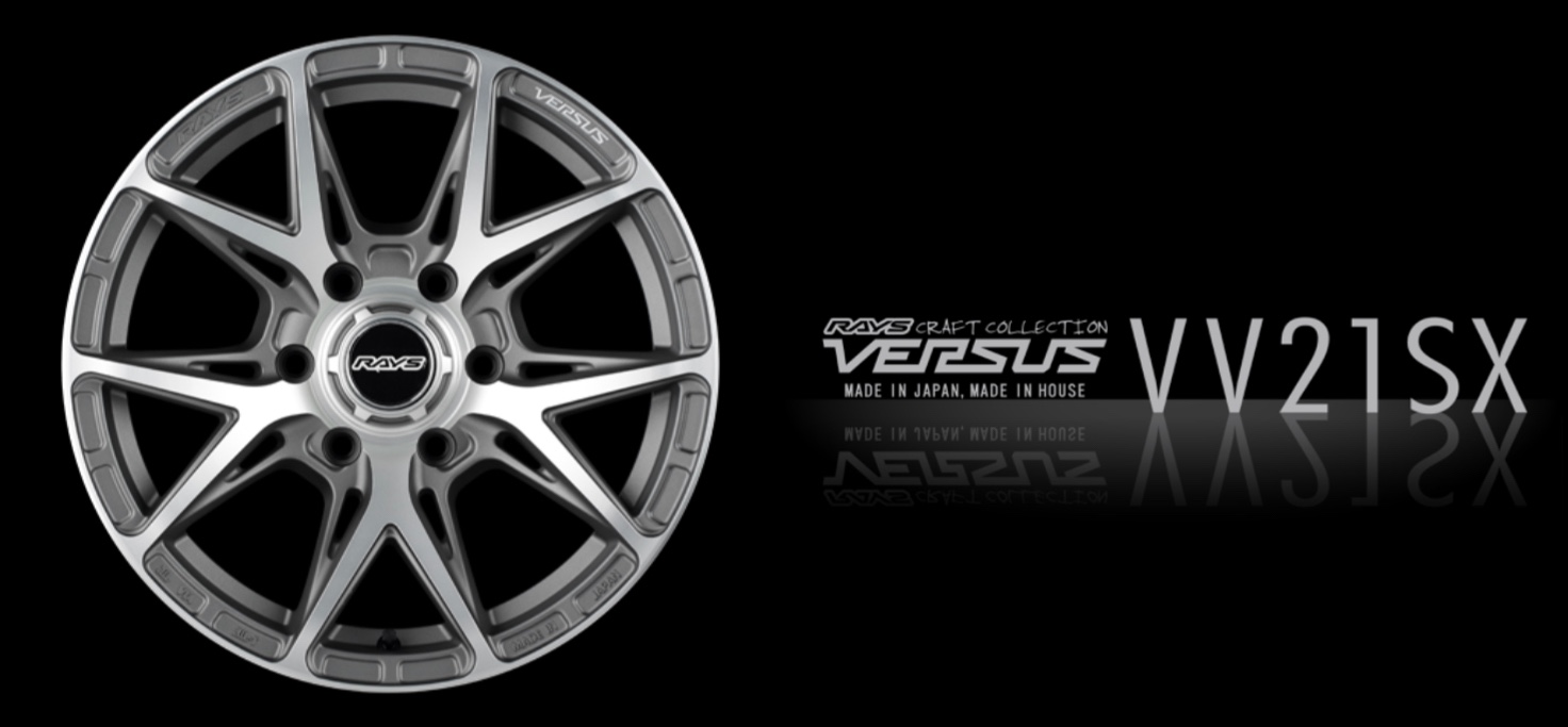 アルミホイール紹介〜レイズ / RAYSさんのVERSUS / ベルサスCRAFT