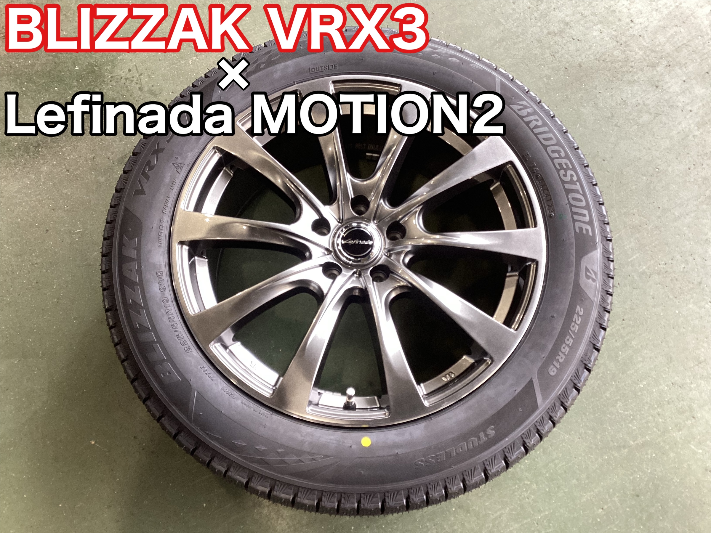 新型クラウンクロスオーバー》インチダウンで経済的に！スタッドレス