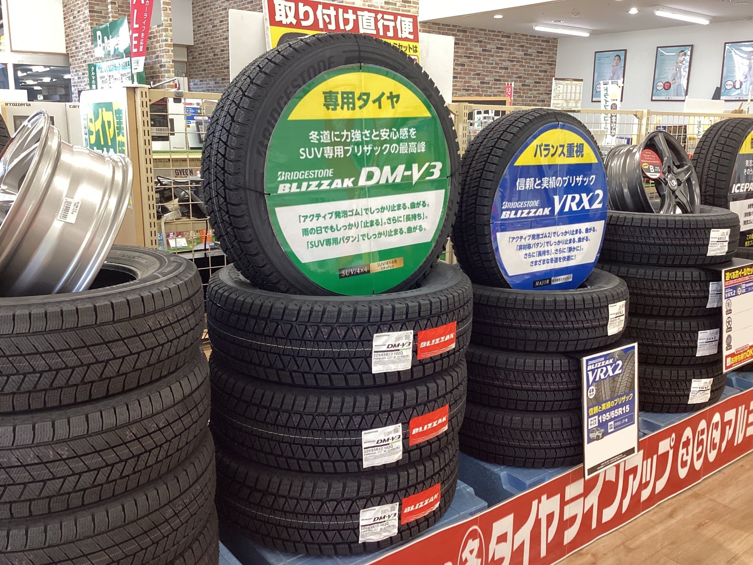 スタッドレスタイヤ ホイールセット | 店舗おススメ情報 | タイヤ館