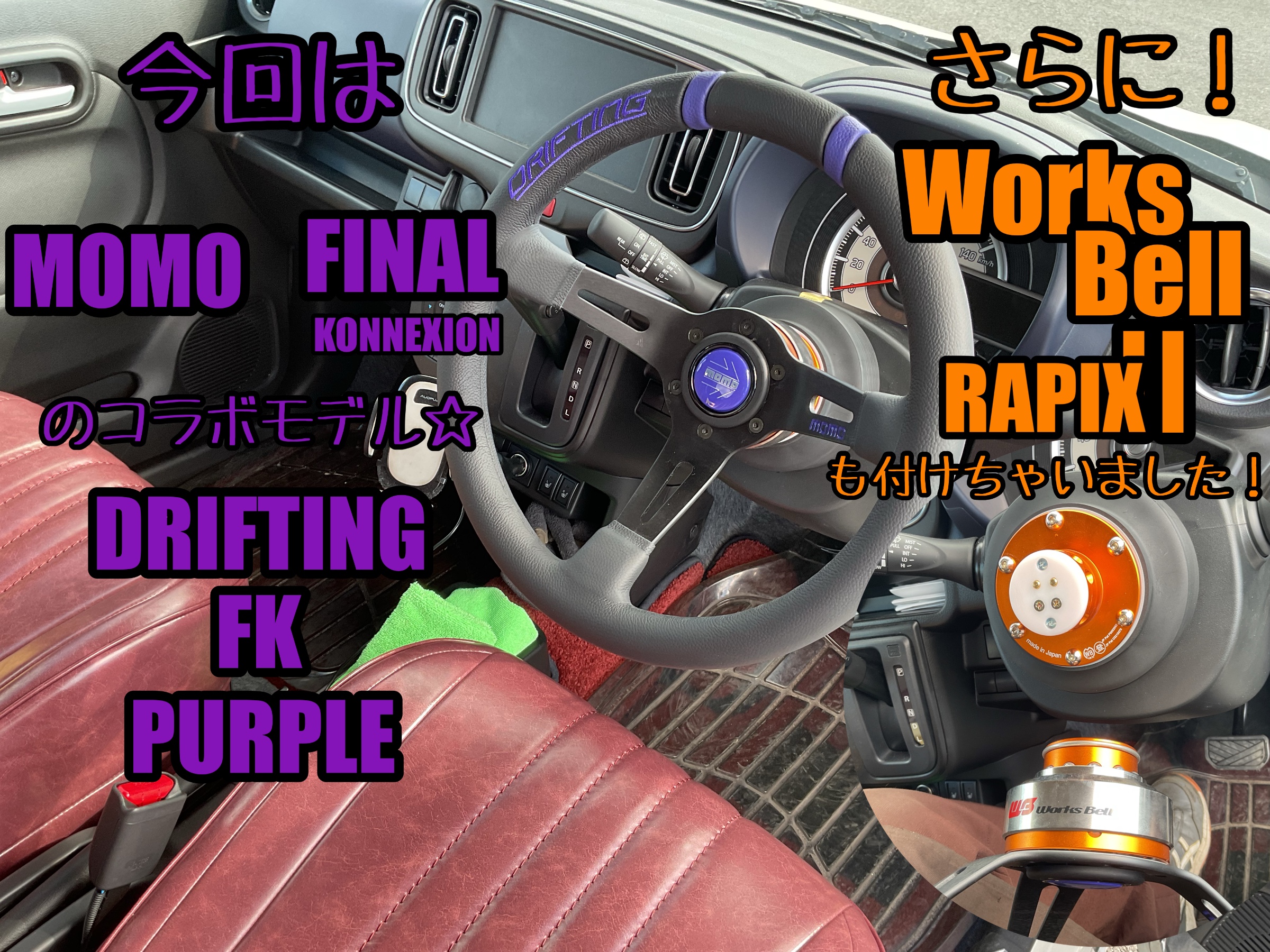 TOMEI ステアリング 東名 ハンドル 当時物 JDM TOMEI TM-SPORTS