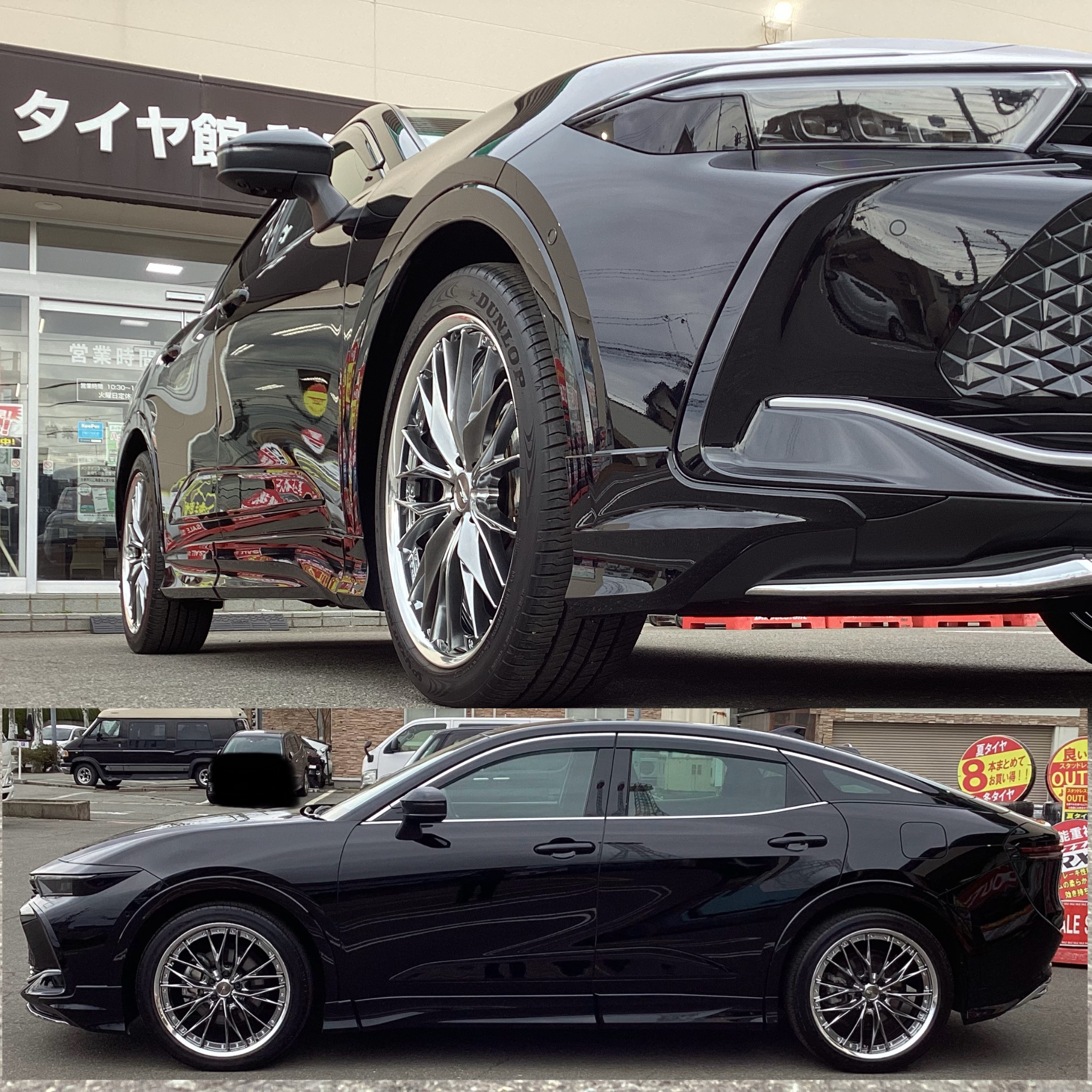 クラウンクロスオーバー！21インチアルミホイール交換！ | 店舗お