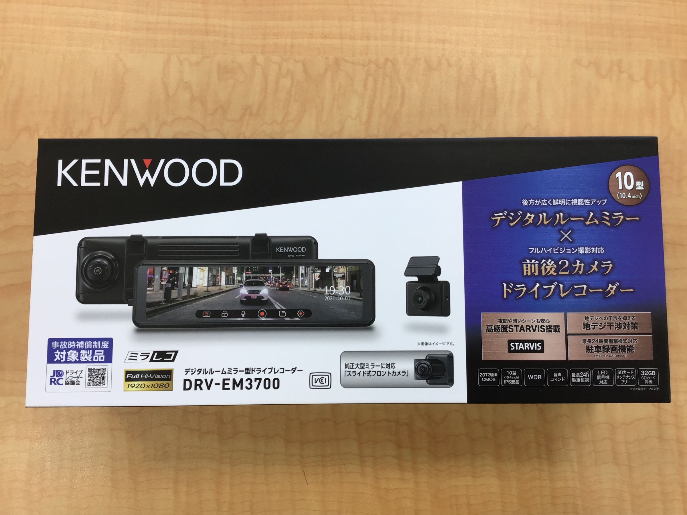 マツダ スクラム】ミラー型ドライブレコーダー取付 | 店舗おススメ情報