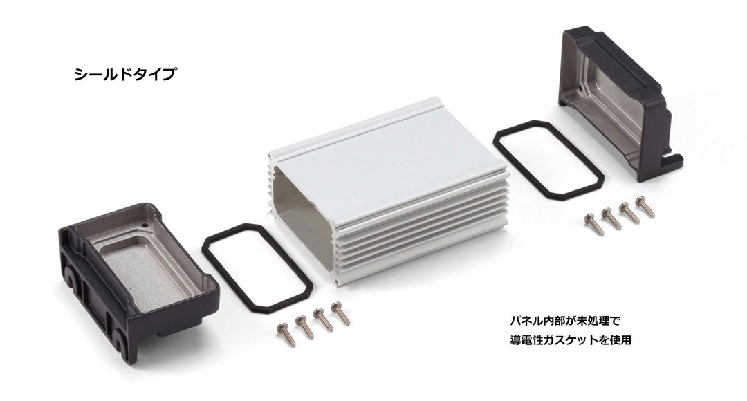 フランジ足付 IP68防水アルミケース AWシリーズ | 製品情報 | タカチ