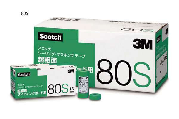 3Mマスキングテープ 80S｜高翔オンラインストア